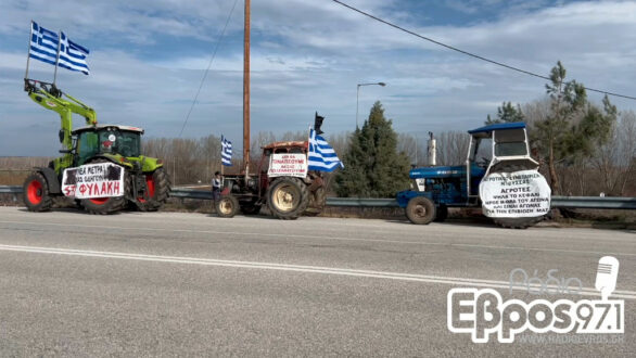 Στο τελωνείο Ορμενίου σήμερα, Τρίτη η κινητοποίηση των αγροτών του Β. Έβρου