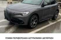 Κήποι: Προσπάθησαν να διασχίσουν τα σύνορα με κλεμμένο όχημα