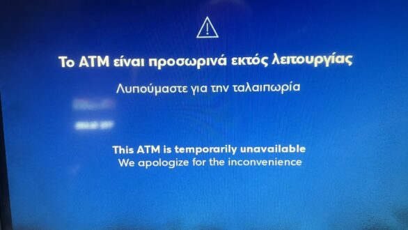 Χωρίς τηλεπικοινωνίες επί 8 ώρες πολλές περιοχές της Βόρειας Ελλάδας