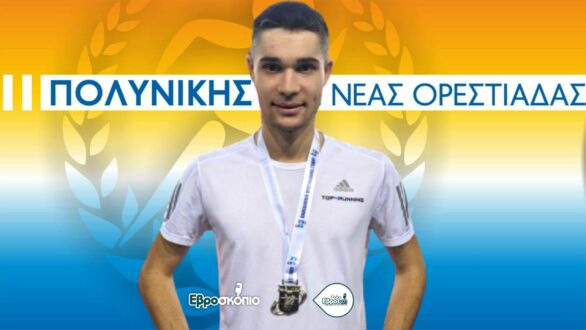 Γ. Ματζαρίδης: “Χαίρομαι που τελείωσα το Πρωτάθλημα υγιής και σε καλή κατάσταση”