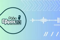 Αποκλειστικό ντοκουμέντο από απόπειρα εξαπάτησης επαγγελματία στην Ορεστιάδα