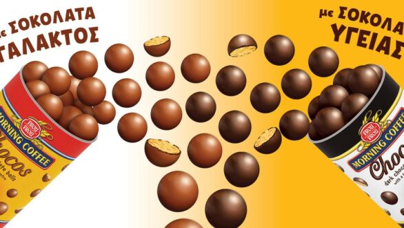 H “ΦΡΟΥ ΦΡΟΥ” εισέρχεται δυναμικά στην Ελλάδα, σε καταστήματα Σκλαβενίτης