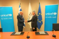 Σύμφωνο Συνεργασίας του ΔΠΘ με την UNICEF για τη δημιουργία Κέντρου για τα Δικαιώματα του Παιδιού