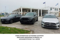 Συνελήφθησαν 3 άτομα για νομιμοποίηση εσόδων από εγκληματική δραστηριότητα, για συναυτουργία και υπεξαίρεση