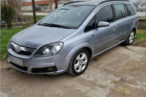 Συνελήφθη διακινητής ο οποίος προωθούσε στο εσωτερικό της χώρας μη νόμιμους μετανάστες