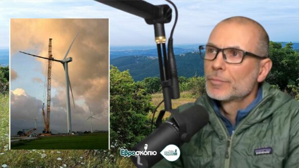 Θ. Μανουσίδης για ανεμογεννήτριες στο Τρίγωνο: Έχουμε όλοι ευθύνη εφόσον το γνωρίζουμε