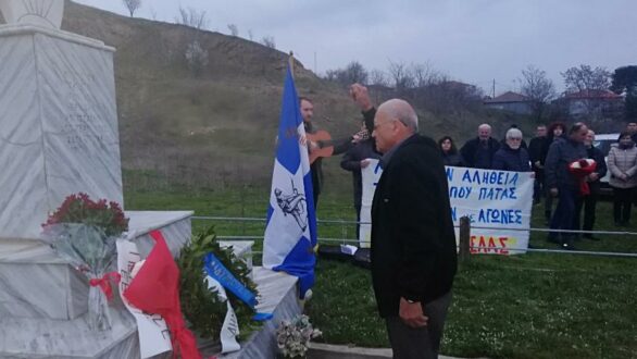 Διδυμότειχο: Τίμησαν τους 12 αγωνιστές που εκτελέστηκαν από τους ναζί