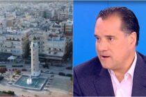 Άδωνις Γεωργιάδης: “Η Αλεξανδρούπολη θα έχει τη μεγαλύτερη ανάπτυξη στην Ελλάδα τα επόμενα χρόνια”