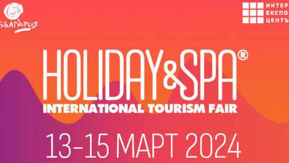 Ο Δήμος Σουφλίου συμμετέχει στη Διεθνή Έκθεση Holiday and Spa Expo 2024