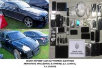 Δράσεις ΕΛΑΣ για ναρκωτικά: Εξάρθρωση εγκληματικής οργάνωσης και 22 συλληφθέντες στην ΑΜΘ