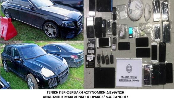 Δράσεις ΕΛΑΣ για ναρκωτικά: Εξάρθρωση εγκληματικής οργάνωσης και 22 συλληφθέντες στην ΑΜΘ