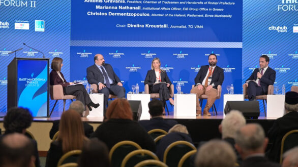 East Macedonia & Thrace Forum: Οι επιπτώσεις των πυρκαγιών στην οικονομία και την κοινωνία του Έβρου