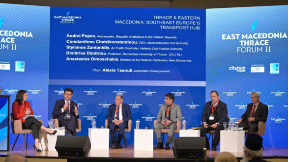 East Macedonia & Thrace Forum: Η Θράκη και η Ανατολική Μακεδονία ως διαμετακομιστικός κόμβος