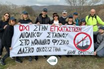 “Λεοντάριον” Άνω Σαγήνης: “Ας γεμίσουμε το βουνό με χαρούμενους ανθρώπους, όχι με ανεμογεννήτριες”