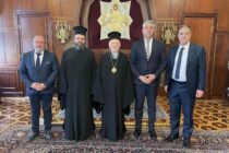 Συνάντηση Περιφερειάρχη ΑΜΘ με τον Οικουμενικό Πατριάρχη κ.κ. Βαρθολομαίο
