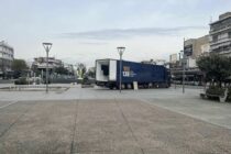 Το TEE Roadshow σήμερα στην Ορεστιάδα