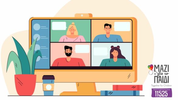 Δωρεάν ψυχο-εκπαιδευτικό σεμινάριο για γονείς από Έβρο από το «Μαζί για το Παιδί»