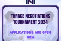 4ος Διαγωνισμός Διαπραγμάτευσης στην Ανατολική Μακεδονία και Θράκη