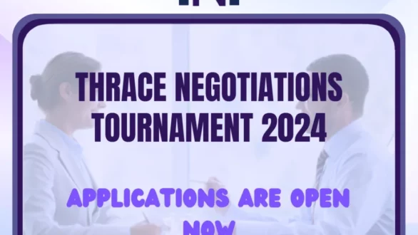 4ος Διαγωνισμός Διαπραγμάτευσης στην Ανατολική Μακεδονία και Θράκη