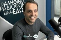 Ξανά στον Έβρο ο Κ. Μητσοτάκης μέχρι τις Ευρωεκλογές – Χρ. Δερμεντζόπουλος: “Βγήκαμε πιο δυνατοί από το Συνέδριο της ΝΔ”