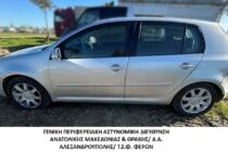 Φέρες: Σύλληψη διακινητή με 4 άτομα – Προσέκρουσε σε μπάρες προσπαθώντας να ξεφύγει