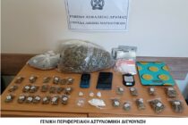 Εννέα συλλήψεις για ναρκωτικά σε Αν. Μακεδονία και Θράκη