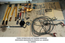 Θράκη: Σπείρα έκλεβε χαλκό και μετασχηματιστές ΔΕΔΔΗΕ – Πάνω από 400.000 ευρώ η λεία