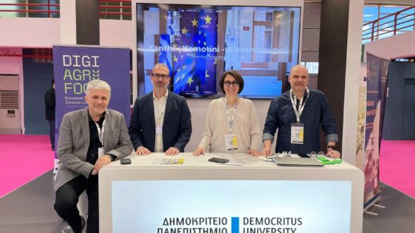 Το Δημοκρίτειο Πανεπιστήμιο Θράκης στην 4η Διεθνή Έκθεση Ψηφιακής Τεχνολογίας και Καινοτομίας BEYOND 2024