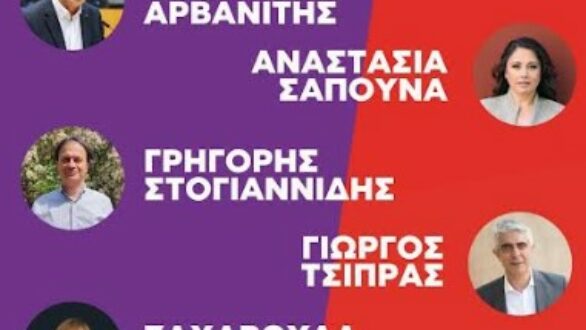 Υποψήφιοι Ευρωβουλευτές του ΣΥΡΙΖΑ – ΠΣ περιοδεύουν σήμερα στον Έβρο