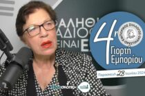 Φ. Μυλωνά: Χωρίς συνδιοργάνωση με το Δήμο Ορεστιάδας η φετινή 4η Γιορτή Εμπορίου