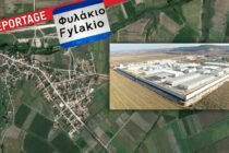 Α. Δημοσχάκης: Κοινοβουλευτική παρέμβαση για τις φορολογικές επιβαρύνσεις στο Φυλάκιο λόγω ΚΥΤ