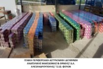 Φέρες: Κατασχέθηκαν περισσότερα από 55.000 ηλεκτρονικά τσιγάρα – Τα μετέφεραν λαθραία στην Τουρκία