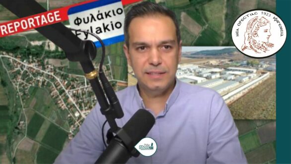 Δήμος Ορεστιάδας προς Κυβέρνηση: Απαράδεκτο και μη σύννομο να επιβαρύνουν φορολογικά τις πολύ μικρές επιχειρήσεις του Φυλακίου