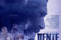 Προβολή της ταινίας “ΠΕΝΤΕ. Το ολοκαύτωμα της Σαμοθράκης” στο πάρκο Αργώ