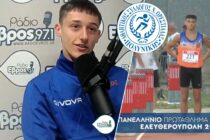 Ο Βασίλης Τερζίδης του ΠΟΛΥΝΙΚΗ Ορεστιάδας συνεχίζει να πετάει ψηλά