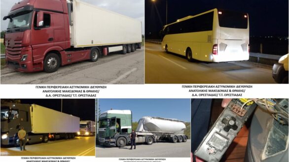 Ορεστιάδα: 8 φορτηγά με “πειραγμένους” ταχογράφους – Βεβαιώθηκαν 2.439 παραβάσεις