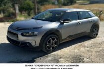 Μεταξάδες: Σύλληψη διακινητή με 7 άτομα