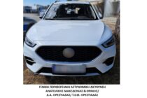 Ορεστιάδα: 12 άτομα σε ένα ΙΧ μετέφερε διακινητής