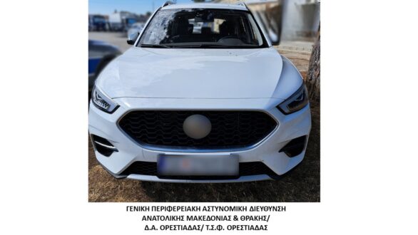 Ορεστιάδα: 12 άτομα σε ένα ΙΧ μετέφερε διακινητής