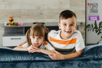 Δωρεάν ψυχο-εκπαιδευτικό σεμινάριο για γονείς  από Έβρο, Δωδεκάνησα και νησιά Β. Αιγαίου από το «Μαζί για το Παιδί»