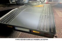 Διακινητές που μετέφεραν 4 άτομα σε τρέιλερ στην Εγνατία Οδό Αλεξανδρούπολης – Κομοτηνής