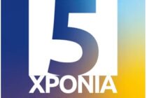 Αντλίες θερμότητας, ποια μάρκα προσφέρει την καλύτερη απόδοση ;