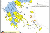 Απαγόρευση κυκλοφορίας λόγω υψηλού κίνδυνου πυρκαγιάς σε περιοχές του Έβρου