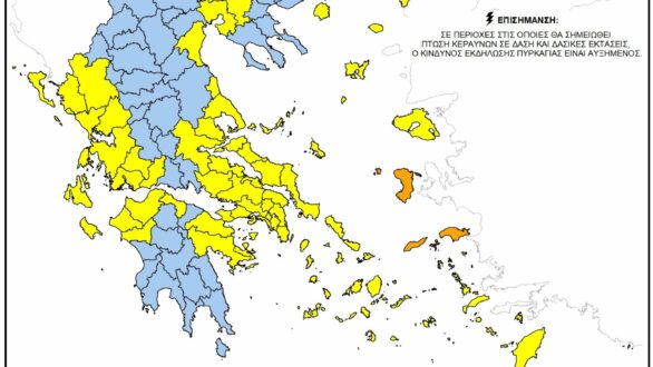 Υψηλός κίνδυνος πυρκαγιάς για αύριο Σάββατο σε περιοχές του Έβρου