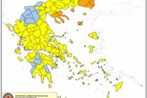 Πολύ υψηλός κίνδυνος πυρκαγιάς σήμερα στον Έβρο