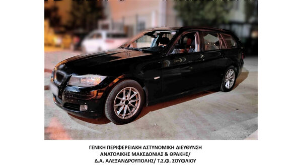 Σύλληψη διακινητή με 4 άτομα στην Εθνική οδό Ορμενίου – Αρδανίου 