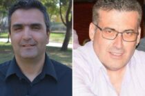 Ένωση Συνοριακών Φυλάκων Έβρου: “Τίτλοι τέλους” για Χ. Γιαλαμά και Δ. Δερβεντλή