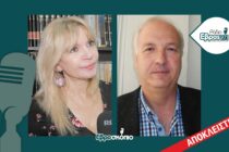 Στα σχολεία του Έβρου: νέοι διορισμοί, αναπληρωτές, το 2%, έλλειψη νοσηλευτών, μείωση μαθητών, αποφυγή συγχωνεύσεων