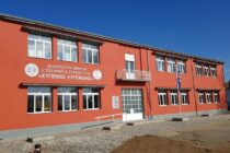 Η Διαδραστική Έκθεση Επιστήμης & Τεχνολογίας «Ευγένιος Ευγενίδης» λειτουργεί στο χώρο του πρώην Δημοτικού Σχολείου Καστανεών