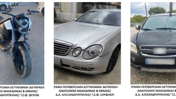 Έβρος: Συνελήφθη διακινητής που μετέφερε άτομα με κλεμμένη μοτοσικλέτα – 3 συλλήψεις διακινητών το τελευταίο 24ωρο